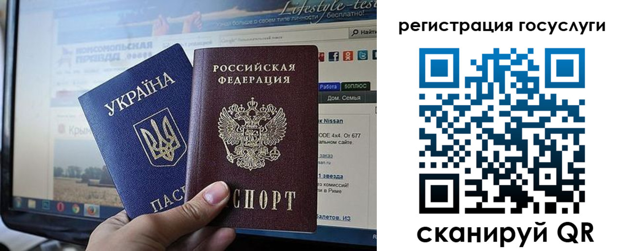 временная регистрация поиск в Людиново
