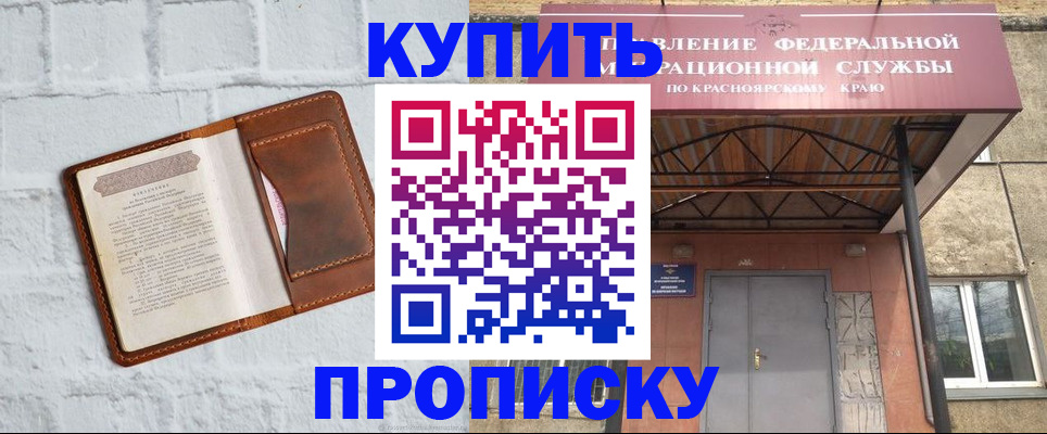 регистрация для школы в Людиново