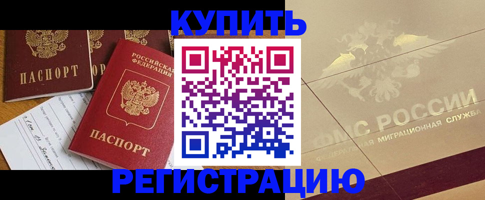 найти адрес прописки в Людиново